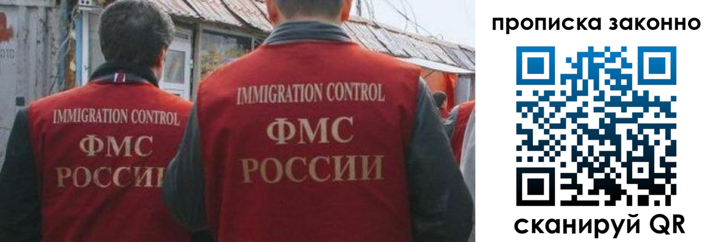 временная регистрация госуслуги в Перми
