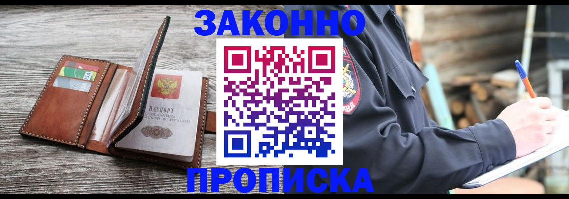 регистрация для школы в Перми